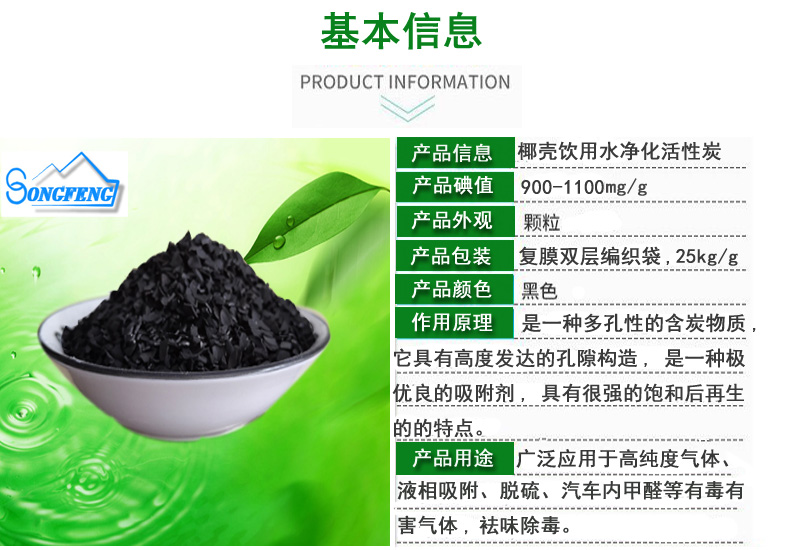 Ҭ������̿��Ҭ�����ˮ�û���̿/�S��