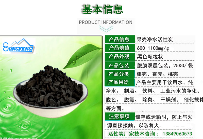 ����|Ҭ����ˮ����̿�V�ϏS�҈D