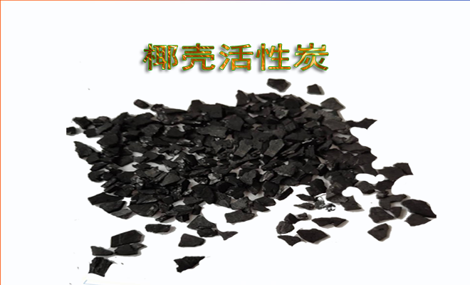 ����|Ҭ����ˮ����̿�V��