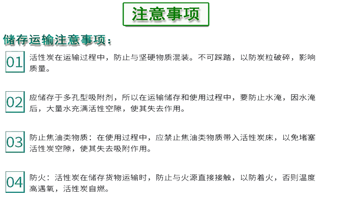 ����|Ҭ��|��ˮ|����̿�V��ע�����(xi��ng)