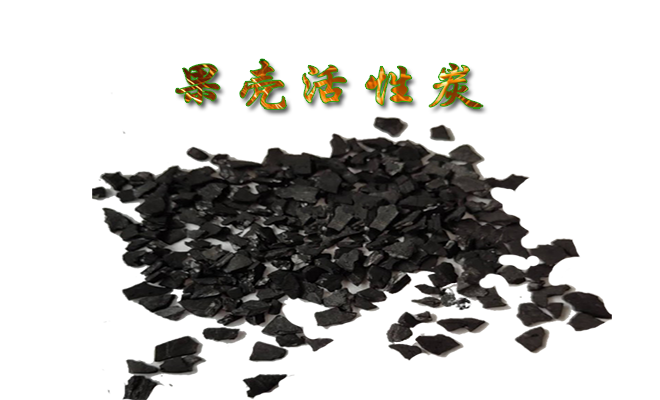 ����|Ҭ��|��ˮ|����̿�V��չʾ