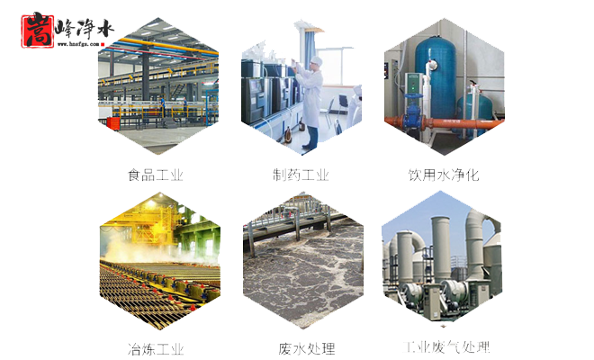 ú�|(zh��)�������̿|�Ӛ�|����|Ҭ��|��ˮ|����̿�V��|�S��