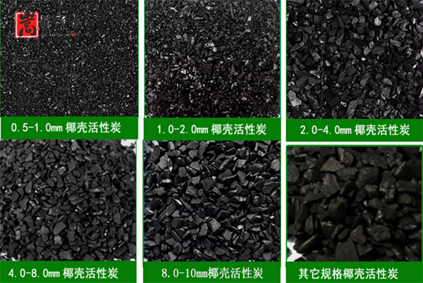 Ҭ��|��ˮ|����̿|ʹ�÷���|����|Ч��|�r��|�S��|Ҏ(gu��)��չʾ