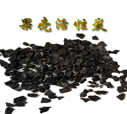 ����|Ҭ��|�Ӛ�|����̿|��ˮ|����̿|�S��|�r(ji��)��|ʹ��Ч��