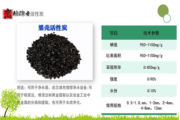 ����|Ҭ��|ľ�|(zh��)|��ˮ|����̿|�S��