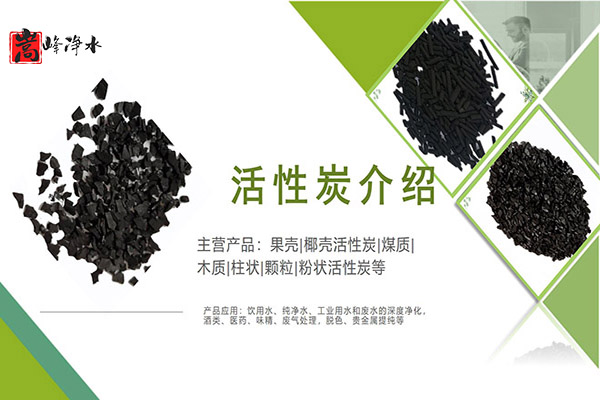 ��������̿,��ˮ����̿,ú�|(zh��)�������̿,Ҭ������̿