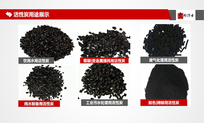 ᄾ��I(l��ng)��Ĺ�������̿��Ҭ����ˮ����̿�V�ϏS�҈D