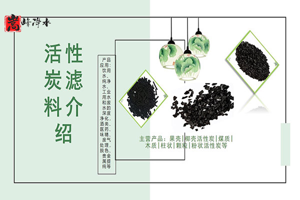 ���������ú�|(zh��)����̿,ú�|(zh��)�������̿,��������̿,����̿�V��,����̿�r��