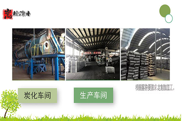 ������̿�^�V��ďUˮ̎���������ŷŘ�(bi��o)���M�з���,��������̿,ľ�|(zh��)����̿�r��,ľ�|(zh��)����̿���a(ch��n),����̿�V��,����̿ ​,